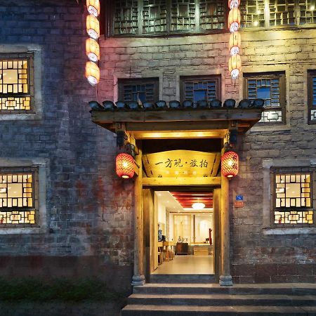 一方砚-旅拍体验民宿 Fenghuang Exteriör bild